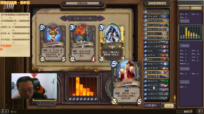 【2022-02-08 23点场】麦迪文哥：午夜竞技场，听歌唠嗑欢乐多