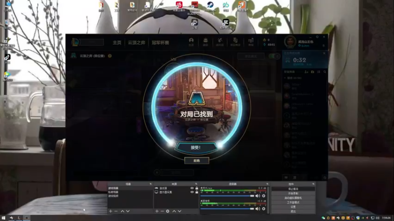 【2022-02-06 07点场】FES丶赵子龙：康复训练，学习太刀的极致