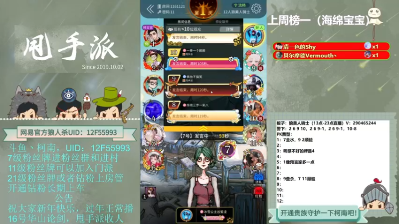 【2022-02-08 15点场】EA丶柯南：大师场-血月猎魔人