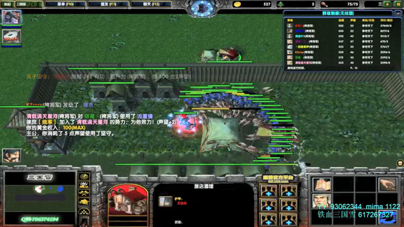 【2022-02-08 12点场】余贰人：3：新年快乐