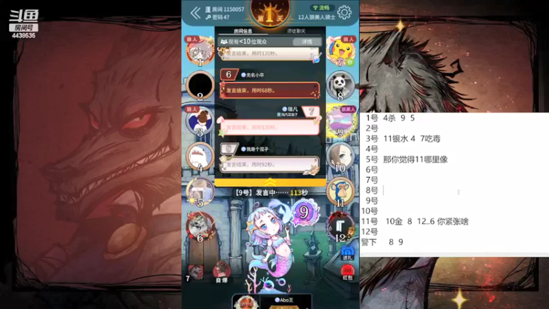 【2022-02-08 12点场】瑞凡YT：声优：大师场初体验