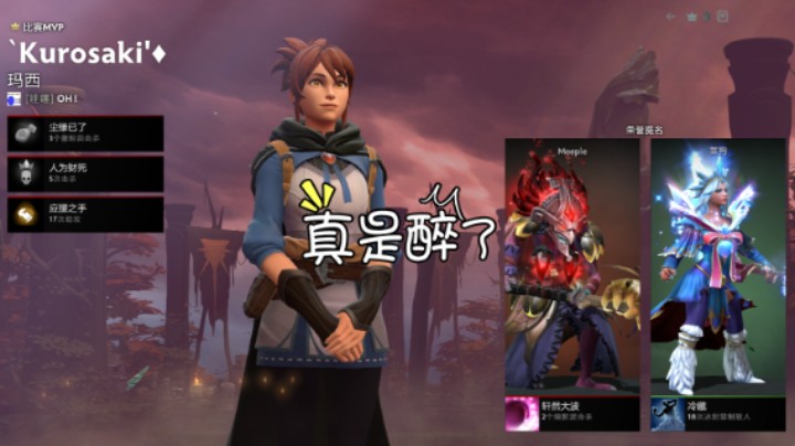 【DOTA2】牛健子983的五号位冰女测试录屏而惨败但提名时刻