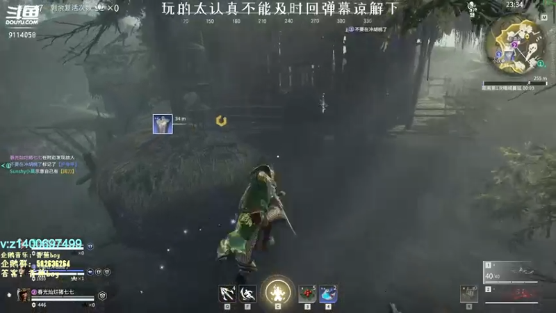 【2022-02-06 02点场】香蕉boy丶：香蕉boy：可上车打号 免费扫码