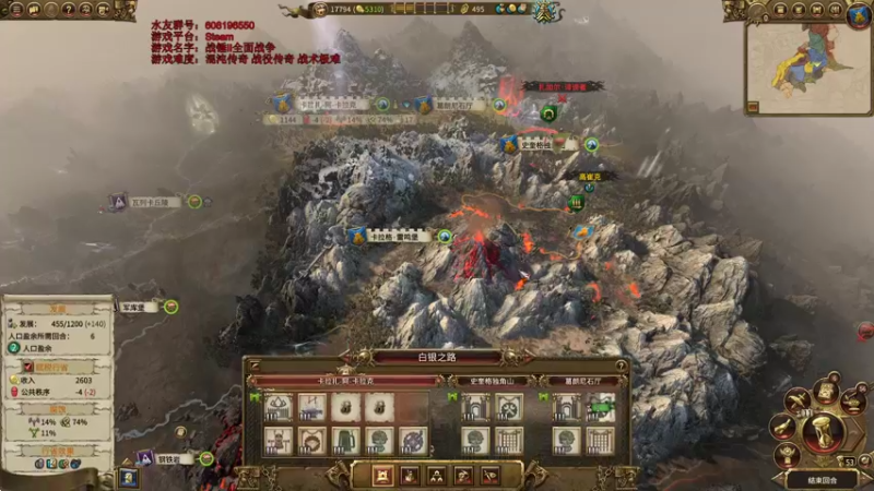 【2022-02-09 14点场】鱼的眼泪水知道：战锤Ⅱ全面战争