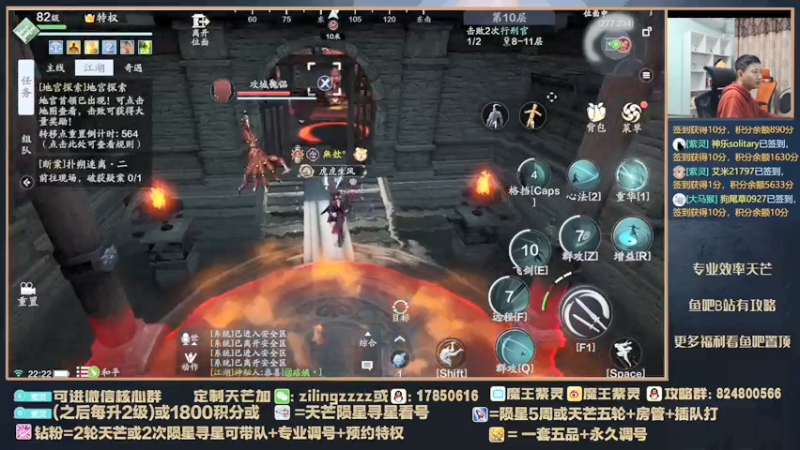 【2022-02-08 22点场】魔王紫灵：紫灵:天芒各职业打法