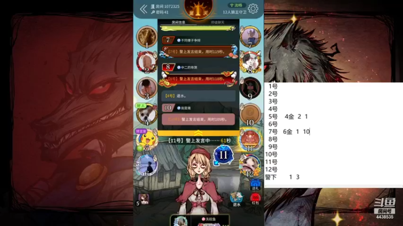 【2022-02-07 10点场】瑞凡YT：声优：大师场初体验