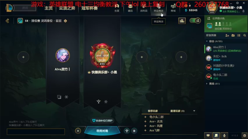 【2022-02-09 14点场】淼小晟：小晟：新年的哀嚎从换阵容开始