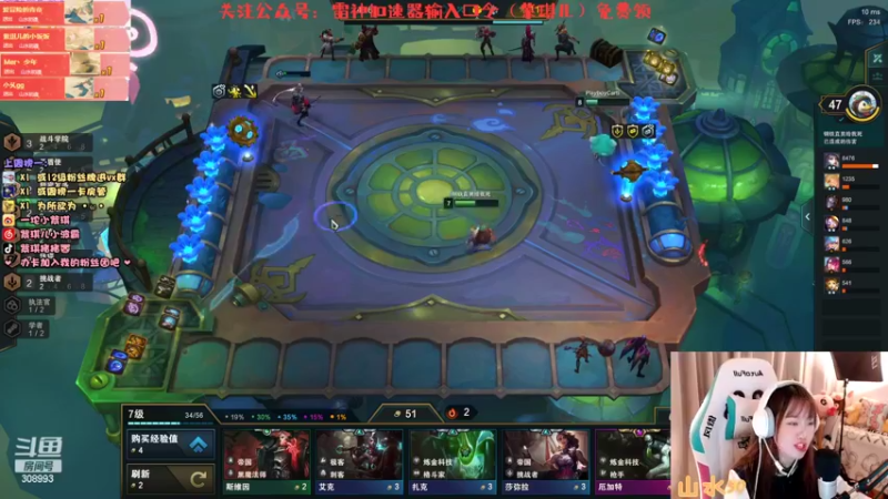 【2022-02-09 20点场】紫琪儿小波霸：紫琪：广东的靓仔在哪里