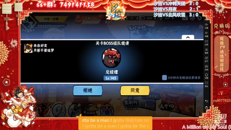 【2022-02-08 23点场】七忆鱼793：开播一周年啦~