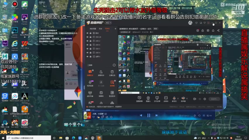 【2022-02-09 18点场】老残deACE：直播属娱乐 解说属搞笑 一起嗨皮一起玩