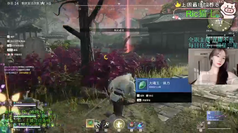 【2022-02-07 15点场】SSz丶小香Zhu：有车位快递小苦工