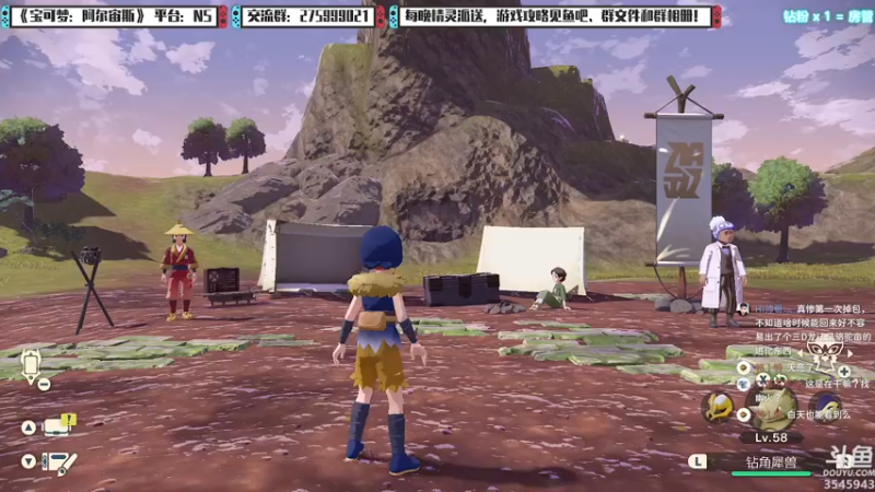 【2022-02-06 01点场】真新镇丨皮皮智：每晚精灵派送，宝可梦：阿尔宙斯！