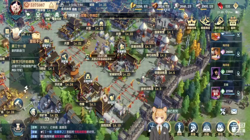 【2022-02-09 21点场】我愿带你看遍世间繁华：领礼包看直播了手慢无新年快乐