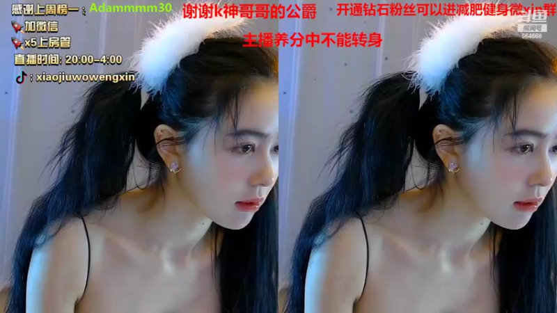 【2022-02-08 21点场】小酒窝翁馨：爱健身的甜妹