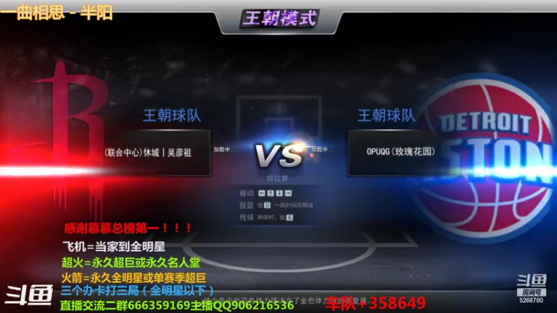 【2022-02-04 20点场】Life杜少：过年好啊各位i