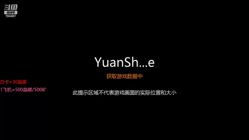 【2022-02-08 20点场】Corgi酱紫：灰机深渊，办卡补星嗷