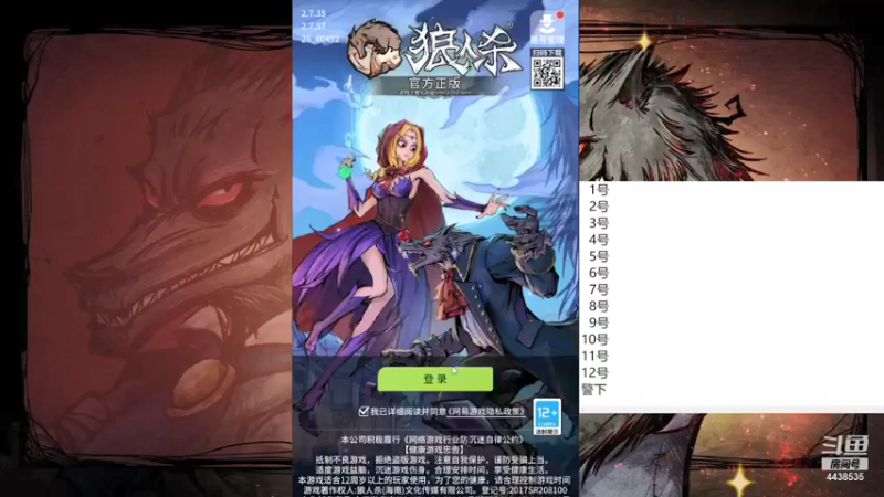【2022-02-07 08点场】瑞凡YT：声优：大师场初体验
