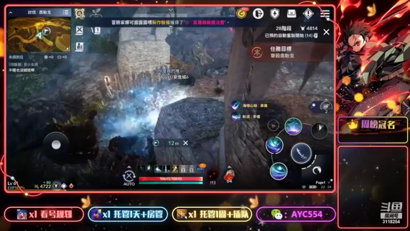 【2022-02-08 22点场】安逸城GG：【黑色沙漠手游】异域魔幻MMORPG