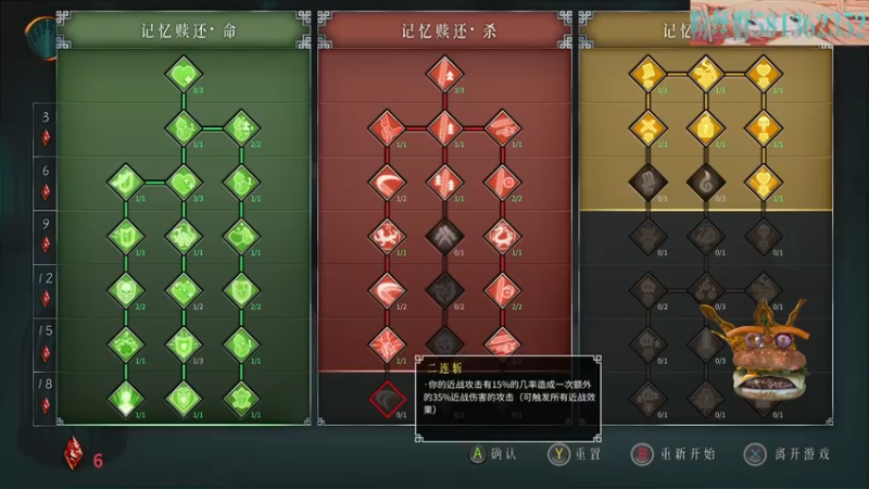 【2022-02-08 17点场】梦逍遥233：封闭者萌新攻略导师消逝的光芒2抢先体验！