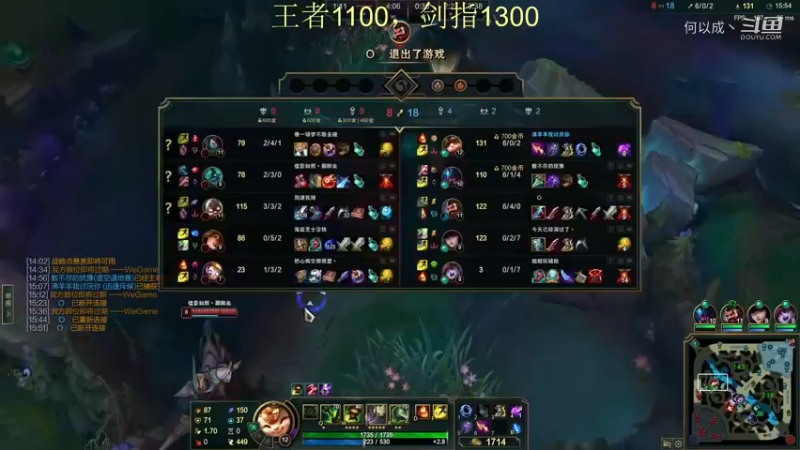 恶霸提莫：王者冲分 (30)