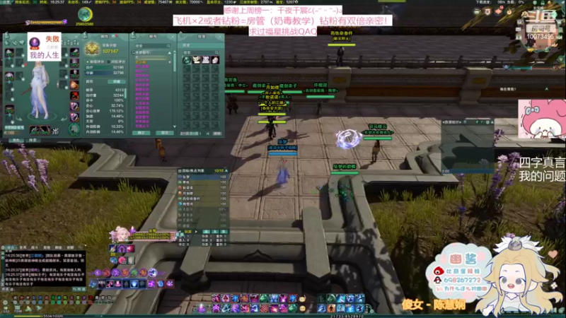 【2022-02-08 16点场】小小幽酱：【蛊幽幽】新年好！希望新的一年化蝶解锁足