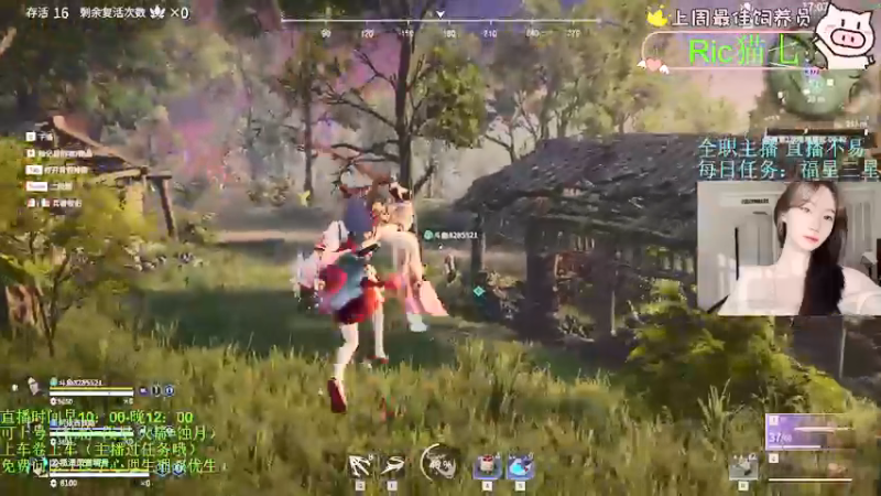 【2022-02-09 19点场】SSz丶小香Zhu：有车位聚窟州rap猪