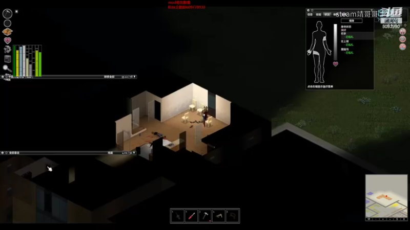 【僵尸毁灭工程】steam靖哥哥的精彩时刻 20220209 00点场