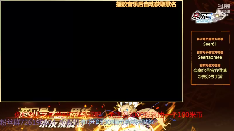 【2022-02-09 10点场】赛尔王007：赛尔号PVE和PVP