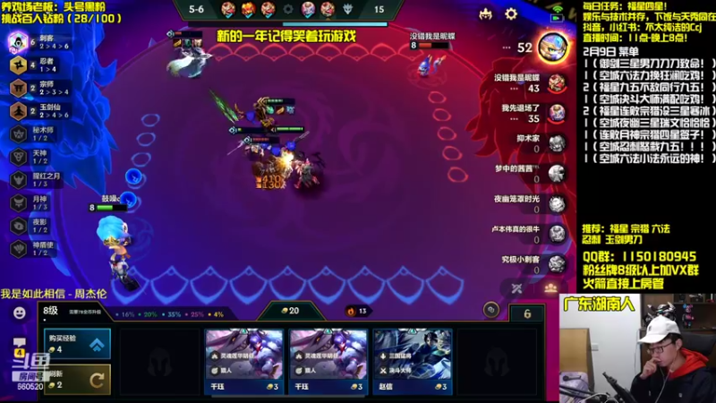 【2022-02-09 16点场】不太纯洁的Ccj：【福星转万物】空城连败心跳开局！