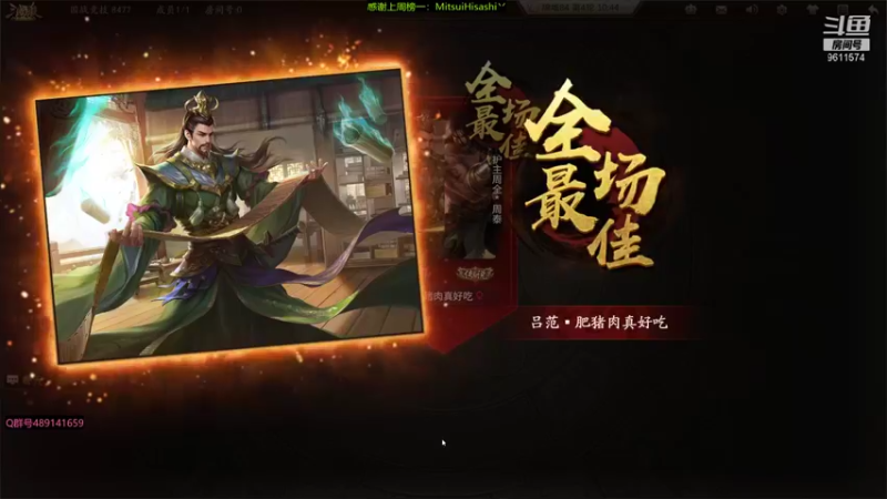 【2022-02-08 18点场】肥猪go：国战排位开搞