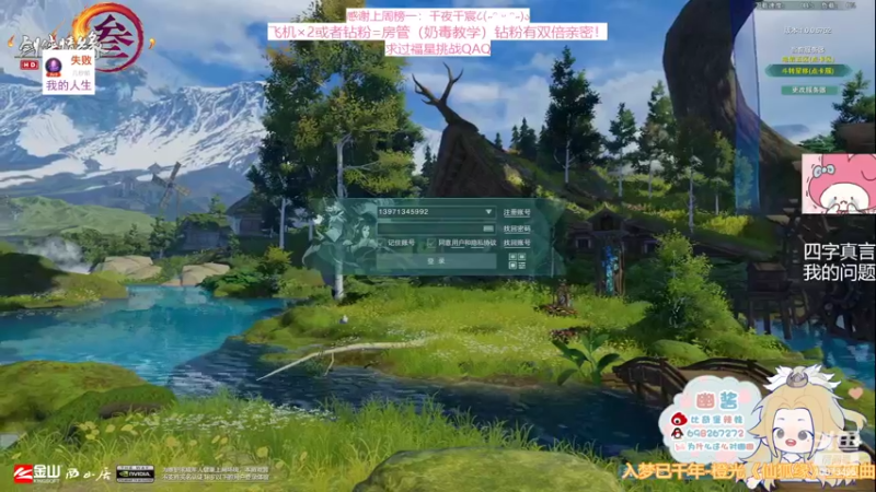 【2022-02-08 18点场】小小幽酱：【蛊幽幽】新年好！希望新的一年化蝶解锁足