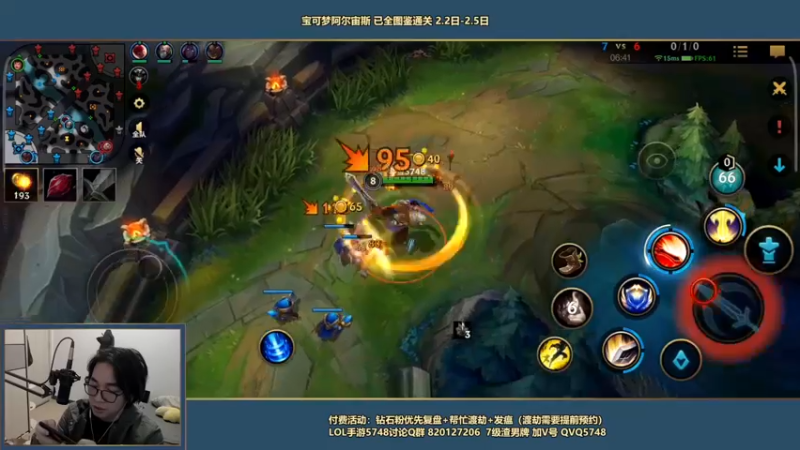 【2022-02-08 15点场】主任5748：⚡滑雪男孩 阿斌！！！！⚡