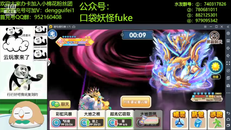 【2022-02-08 16点场】失眠君灬灬：大家新年快乐哦！