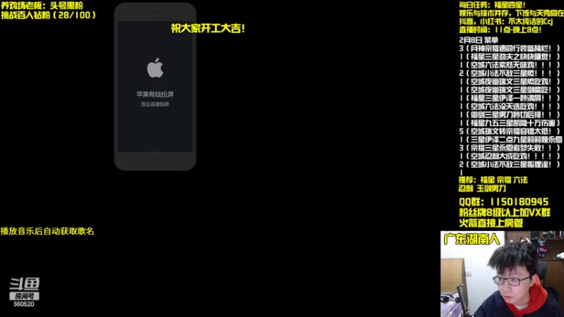 【2022-02-09 10点场】不太纯洁的Ccj：【福星转万物】空城连败心跳开局！