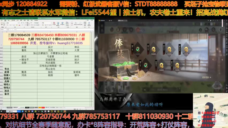 【2022-02-09 14点场】我就是泡菜：下午四点出分区，其他时间配将讲解