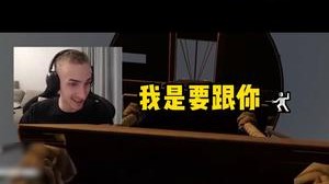 这个毛子问题很大