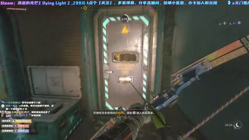 【2022-02-09 02点场】阿愈Ayu：愈❥»闲聊+消光2支线跑跑