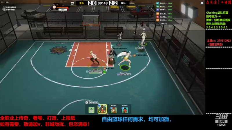【2022-02-08 20点场】楚楚YJ：祝兄弟们虎年大吉！