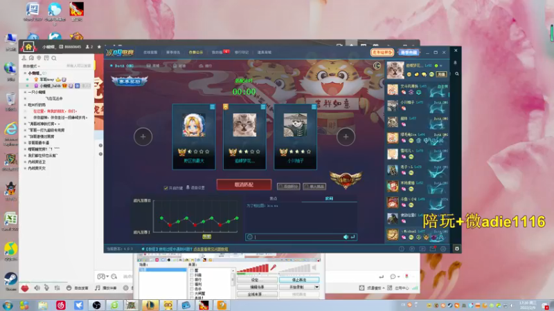 【2022-02-09 17点场】Dota小蝴蝶：新年快乐！虎年大吉！ ~