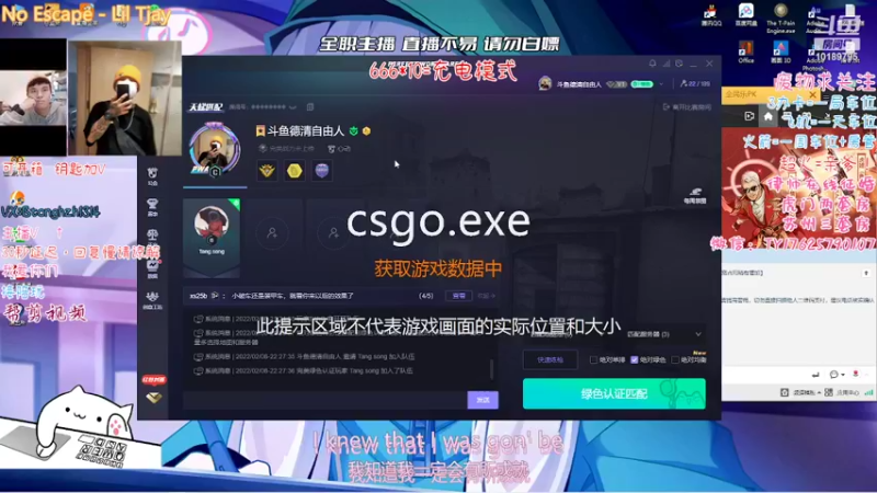 【2022-02-08 22点场】德清自由人：斗鱼首席老6祝大家新年快乐