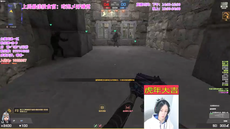 【2022-02-09 22点场】凌儿响叮当灬：新的一年要努力加油呀……