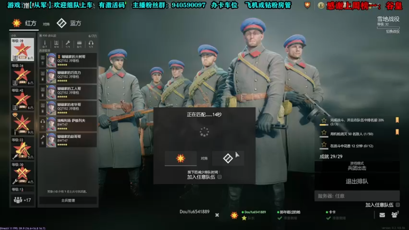 【2022-02-09 00点场】壹角钢镚：从军  有激活码