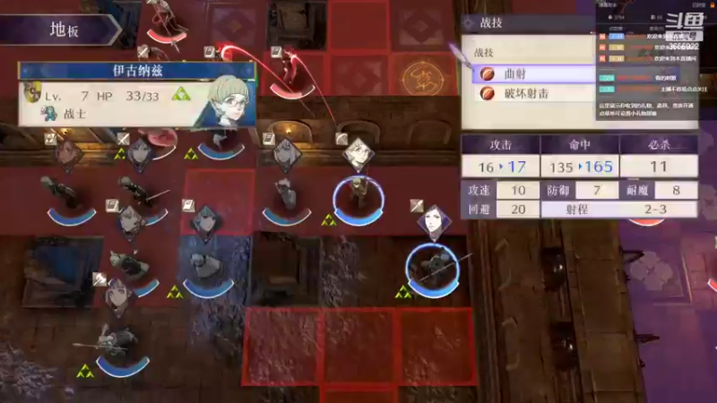 【2022-02-05 18点场】元気查克拉：【火焰纹章】查克拉の日常