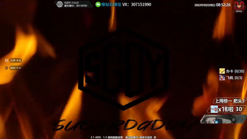 【2022-02-09 08点场】Jusley：【中风主播老贾】嘴歪眼斜