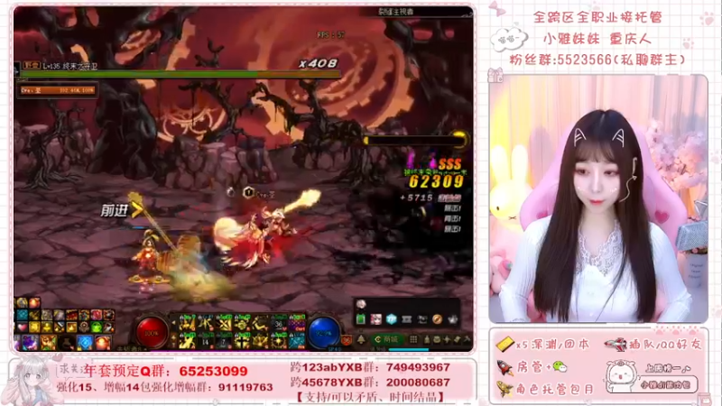 【2022-02-08 23点场】小雅妹妹m：♥️不排队深渊，团本签到❥