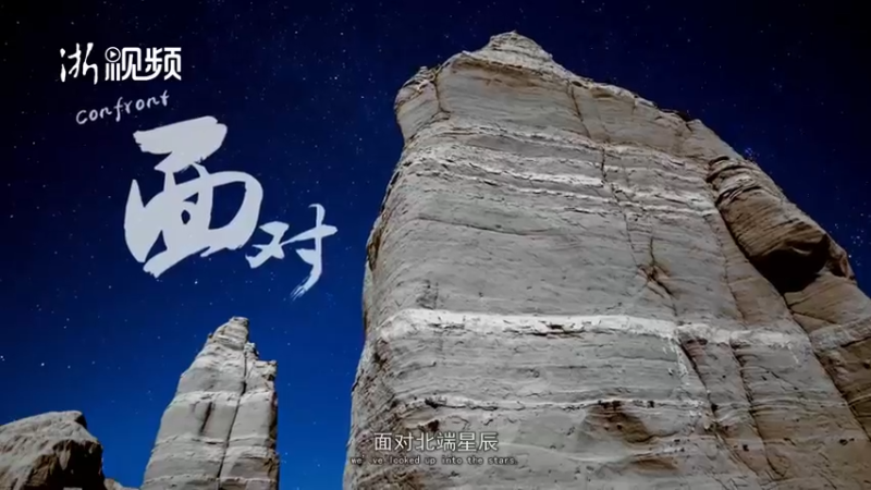 【2022-02-09 13点场】浙江日报直播室：运动员睡得好全靠它 冬奥村智能床浙江嘉兴
