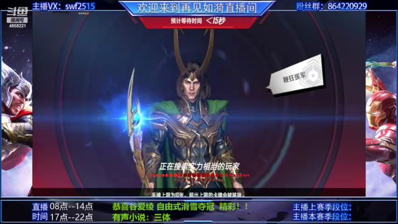 【2022-02-08 19点场】再見如漪：斗士寡妇终幕