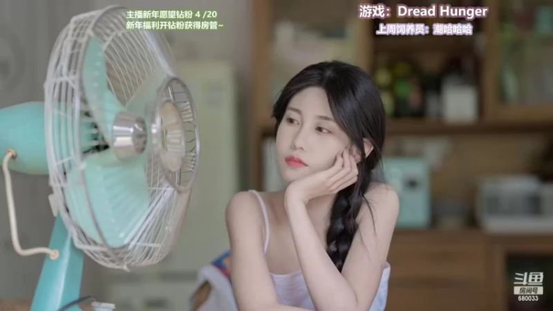 【2022-02-08 17点场】憨批姐姐沫萱：猪猪小姐是三星一流米其林厨师
