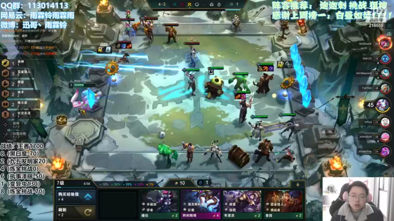 【2022-02-09 13点场】迅哥丶雨霖铃：美测王者局！！！