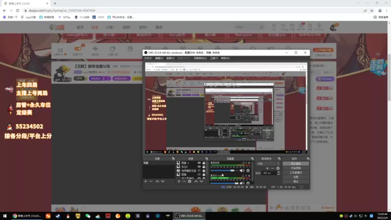 【2022-02-09 12点场】csgo沉默男孩：【沉默】新年完美5E车
